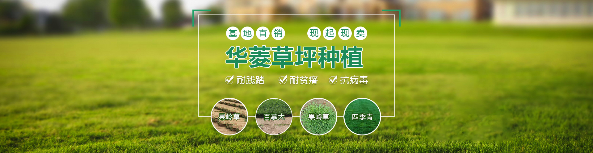 新鄉市華菱園林有限公司